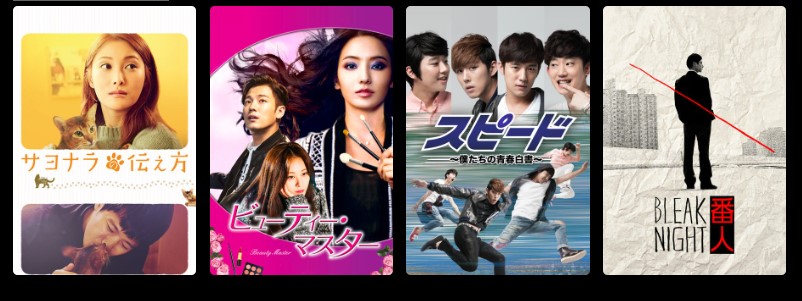 ソ・ジュニョン　ドラマWATCHA